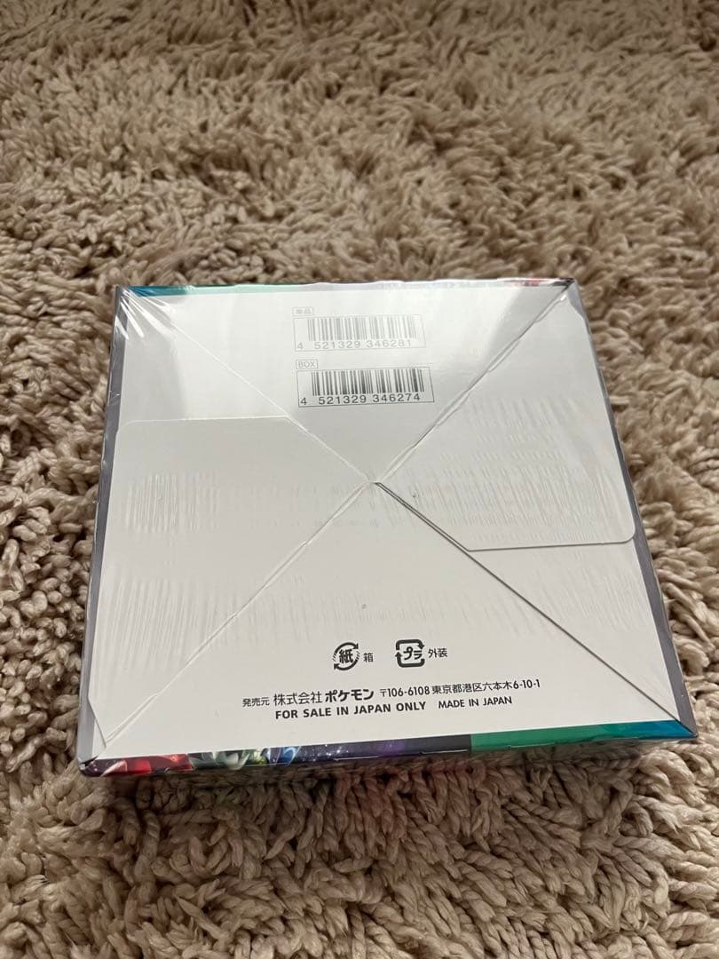 ポケモンカードゲーム　トリプレッドビート　新品未開封　シュリンク付き