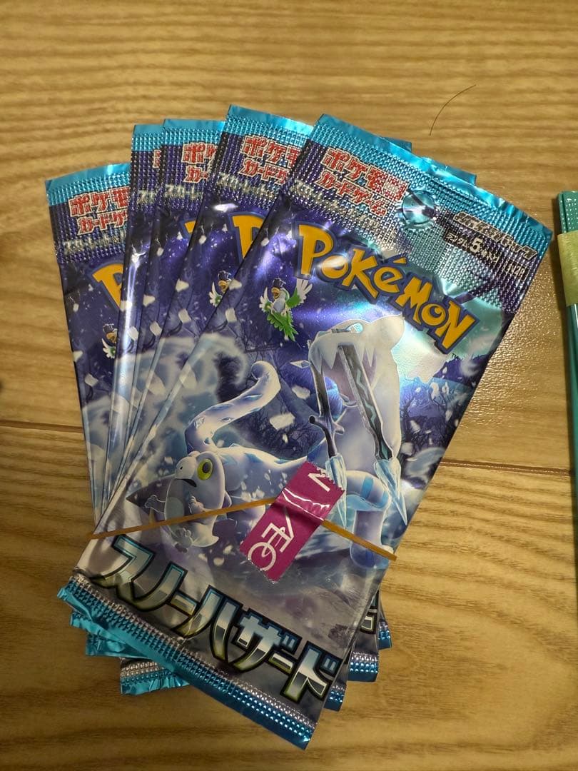 ポケモンカード スカーレットEX トリプレットビート 未開封boxシュリンク付き