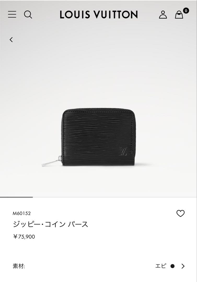 美品　ルイヴィトン　ジッピーパース　エピ　ブラック
