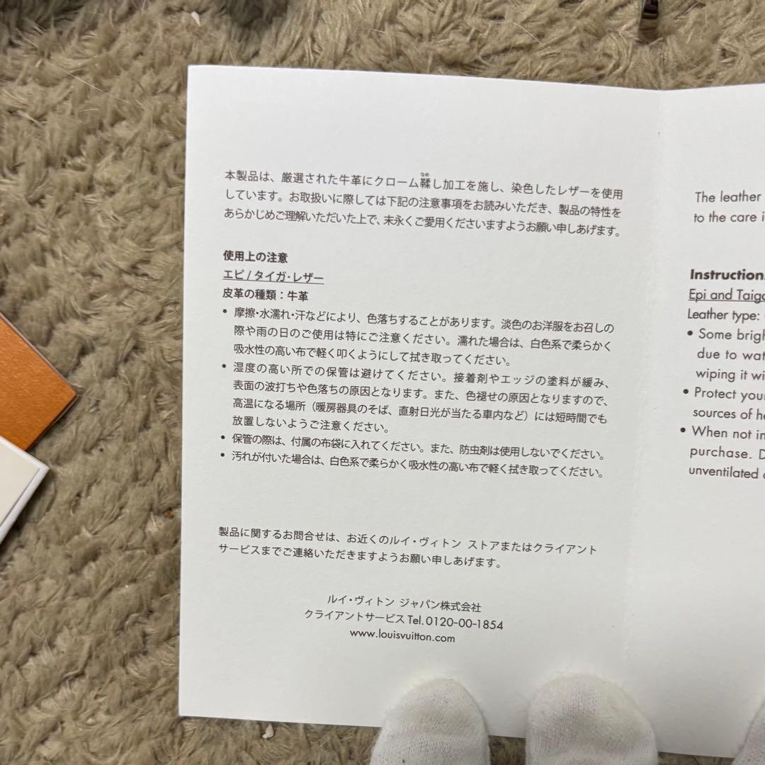 美品　ルイヴィトン　ジッピーパース　エピ　ブラック