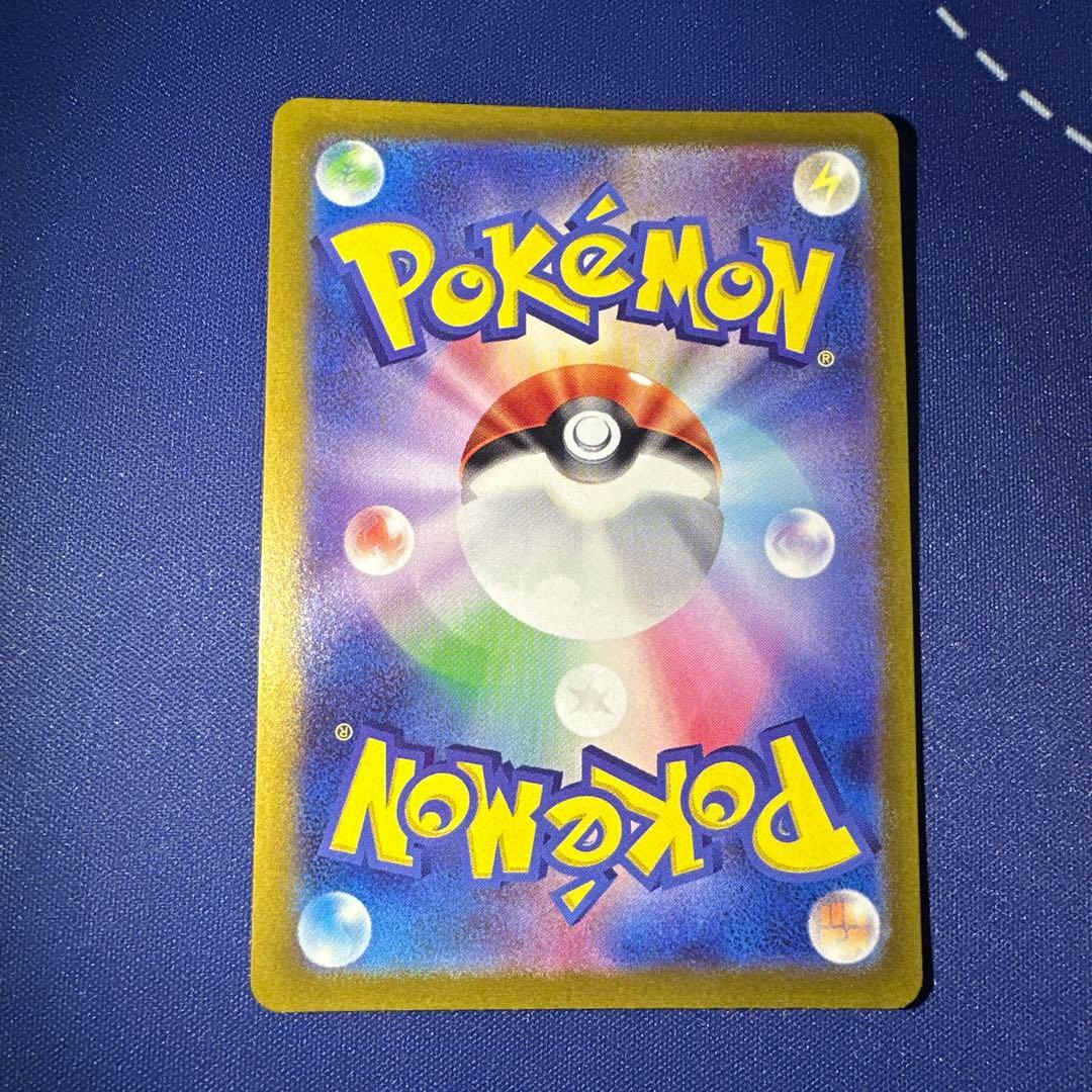 ポケモンカード ラティアスex SAR 087/064 SV7a 楽園ドラゴーナ