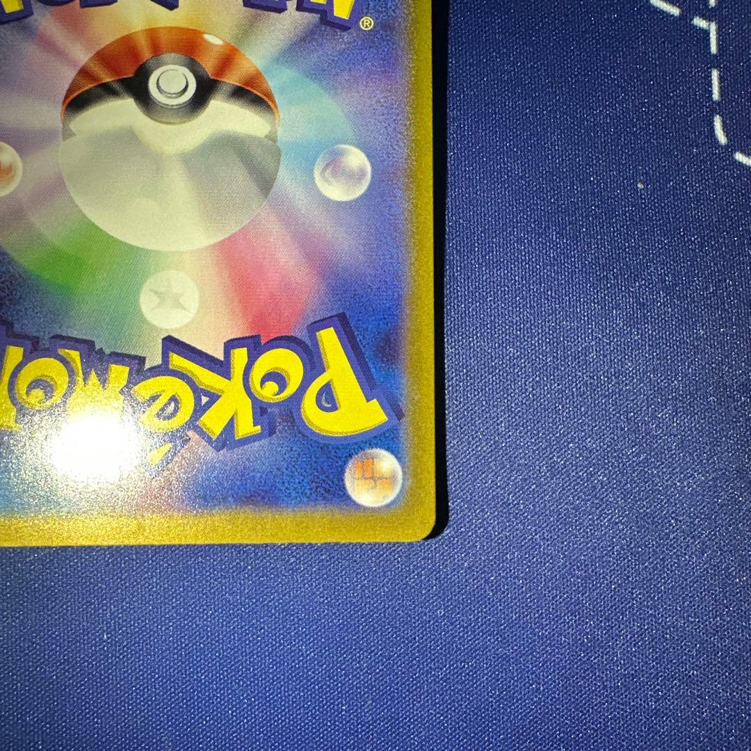 ポケモンカード ラティアスex SAR 087/064 SV7a 楽園ドラゴーナ