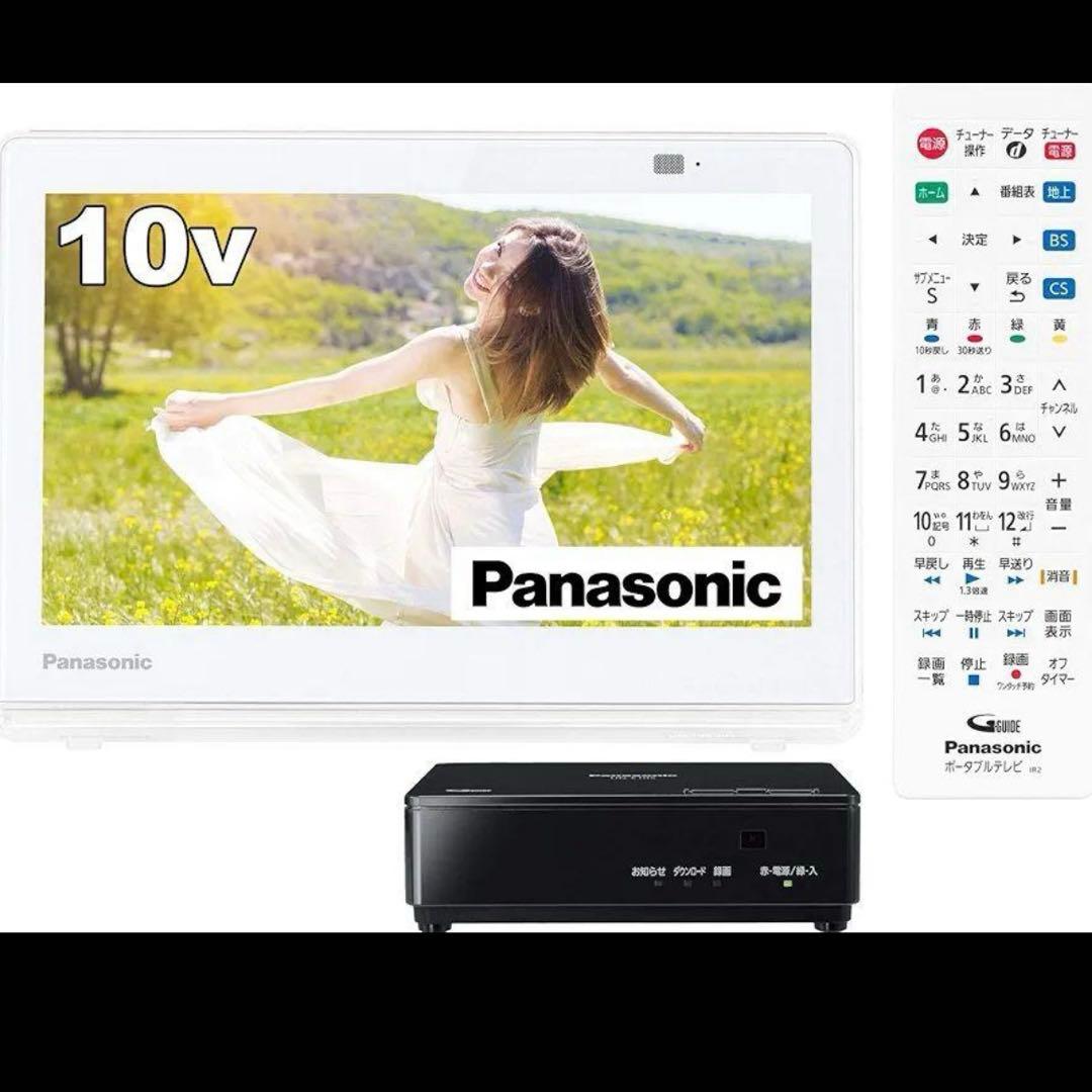 中古美品　パナソニック ポータブルテレビ UN-10E8