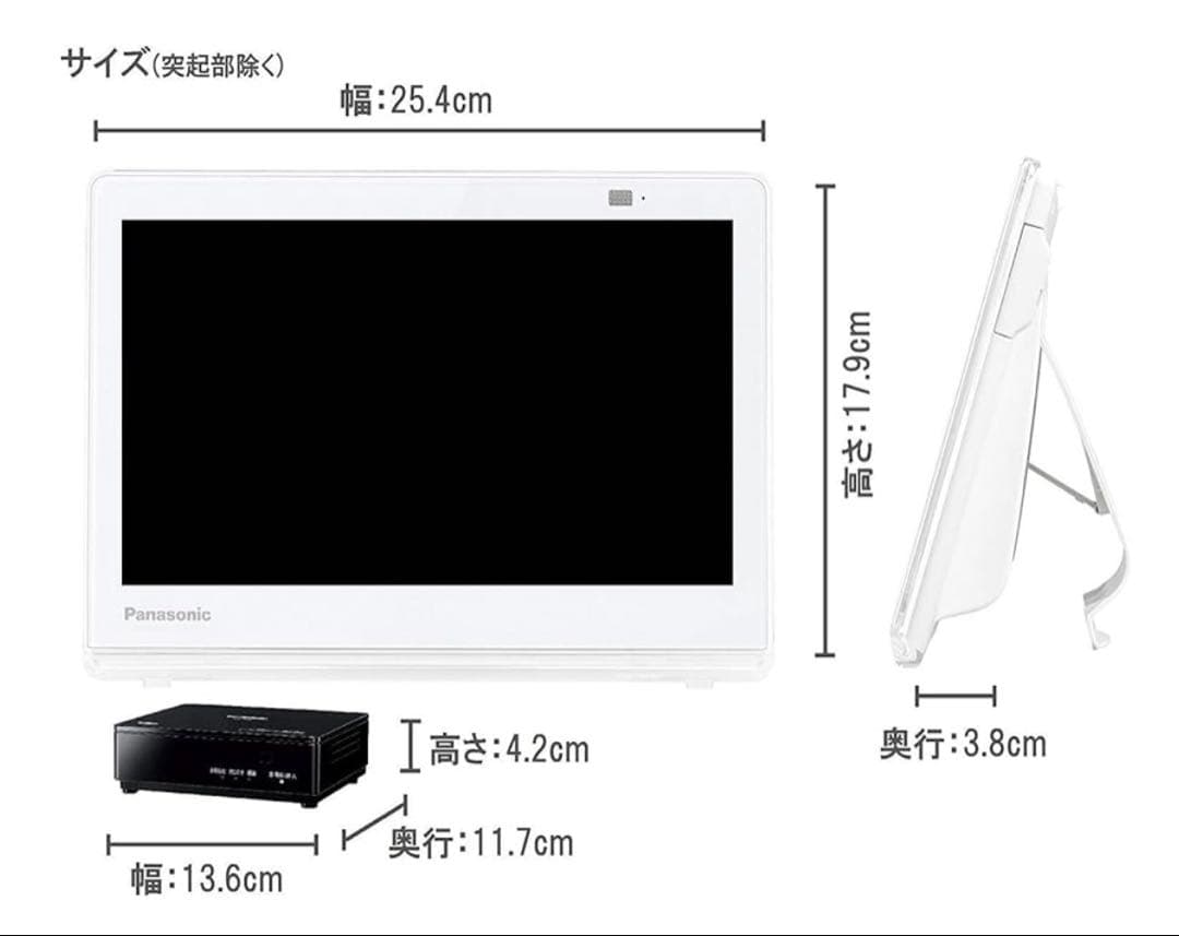 中古美品　パナソニック ポータブルテレビ UN-10E8