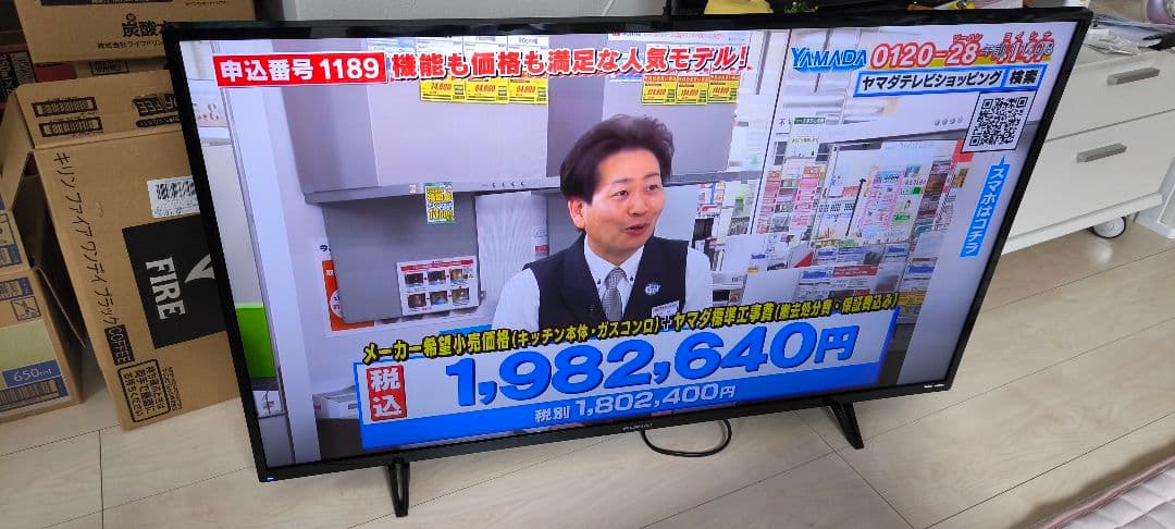 FUNAI　液晶テレビ　FL-43U3020　2020年製造　中古品　リモコン付