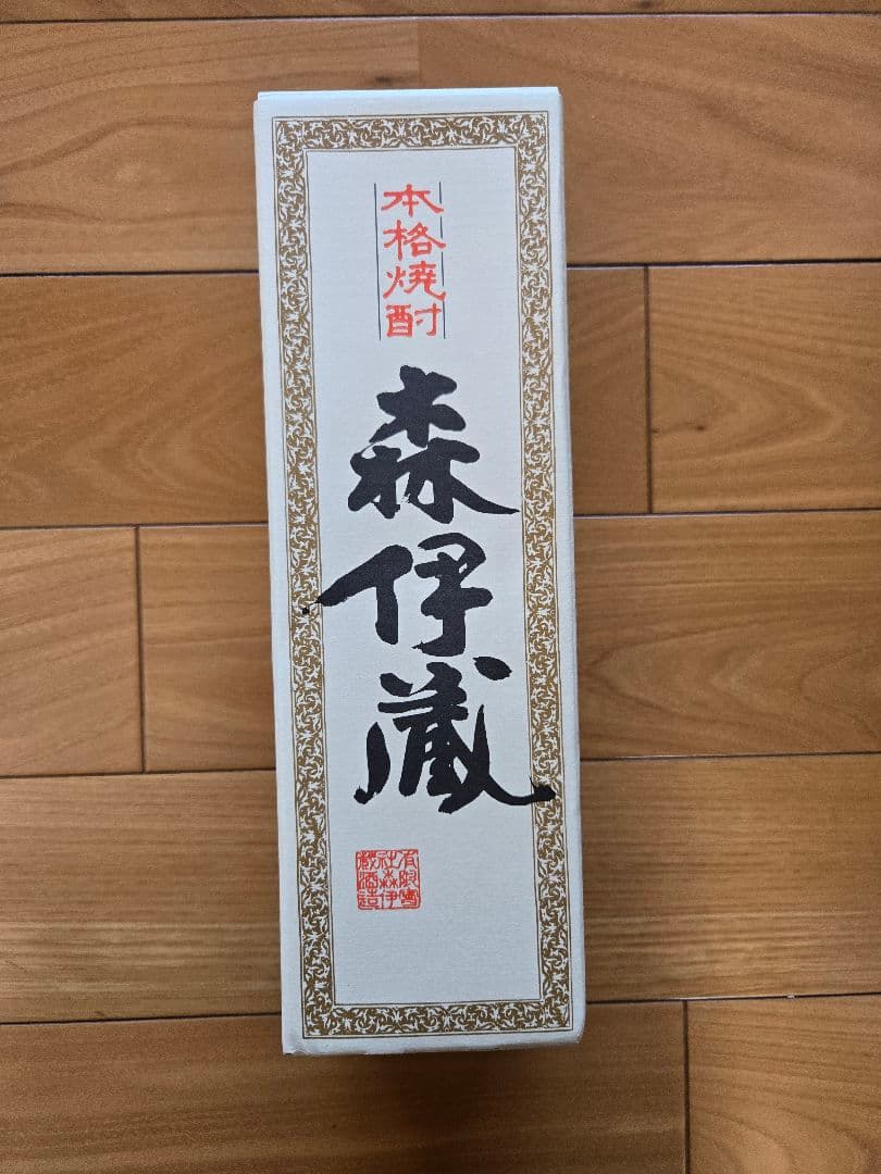 森伊蔵 焼酎 25% 化粧箱入り