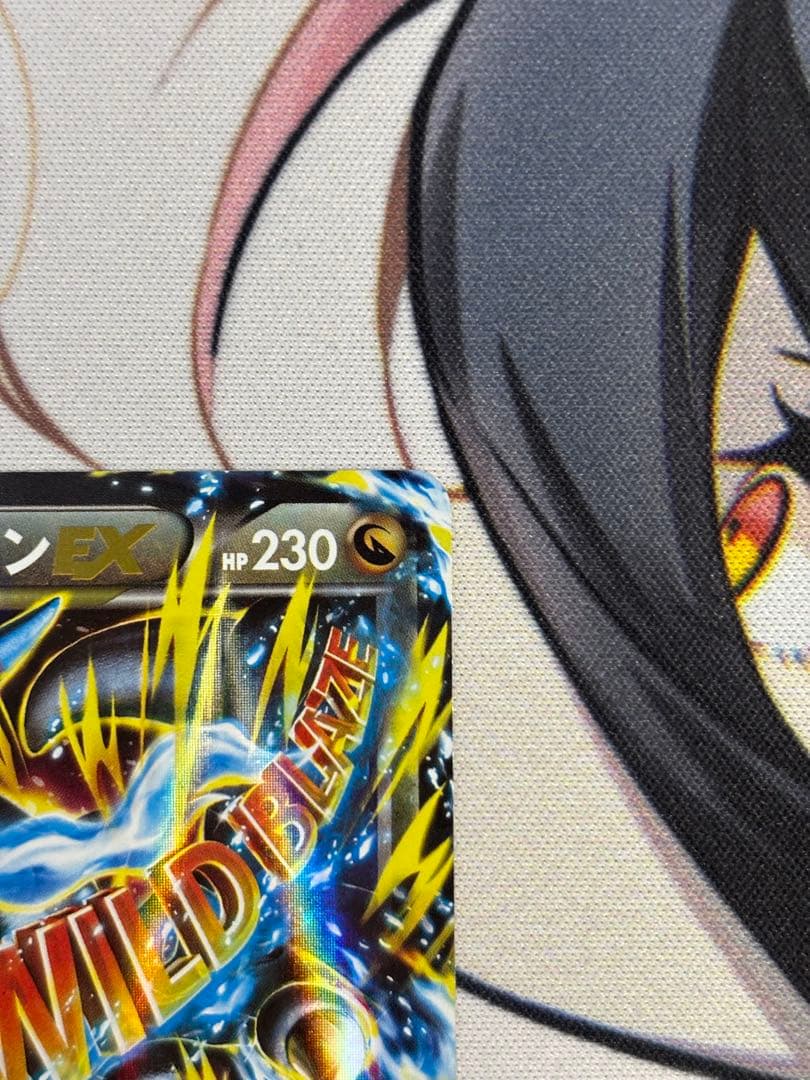 ④MリザードンEX RR XY2 ワイルドブレイズ 055/080