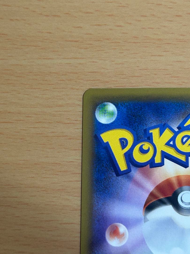 ボルケニオンEX UR XY11 爆熱の闘士 059/054