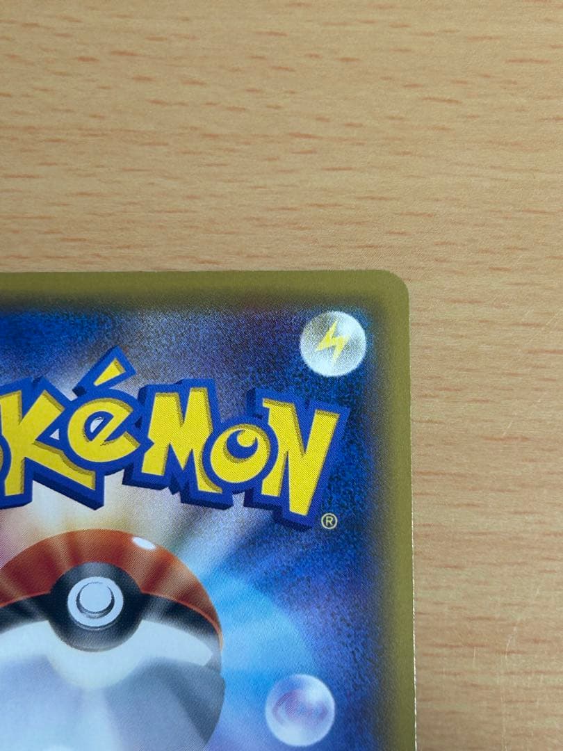 ボルケニオンEX UR XY11 爆熱の闘士 059/054