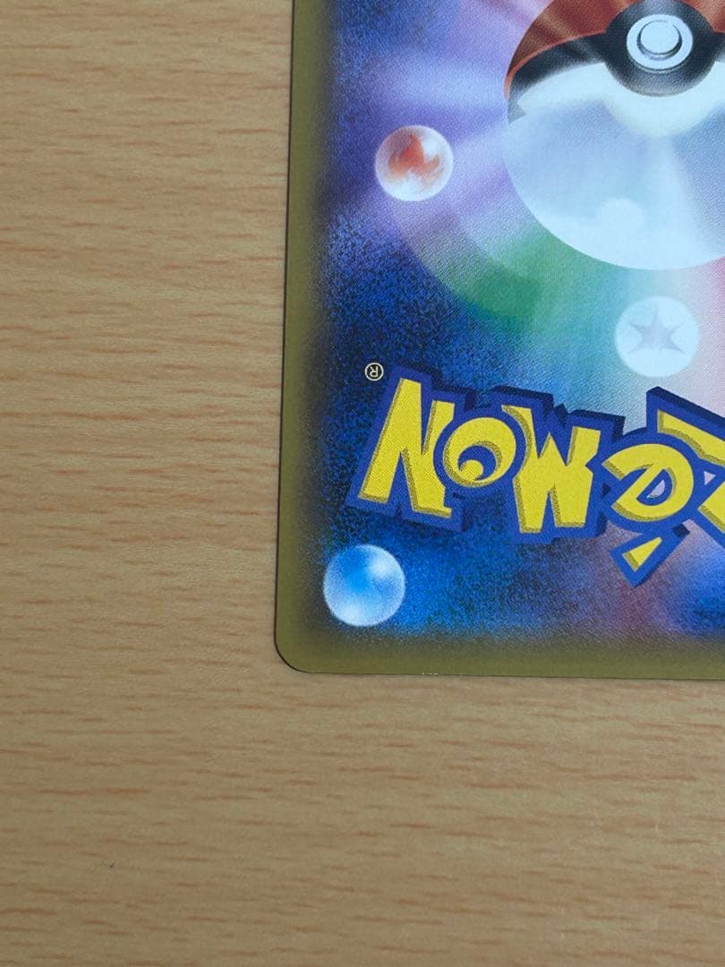 ボルケニオンEX UR XY11 爆熱の闘士 059/054