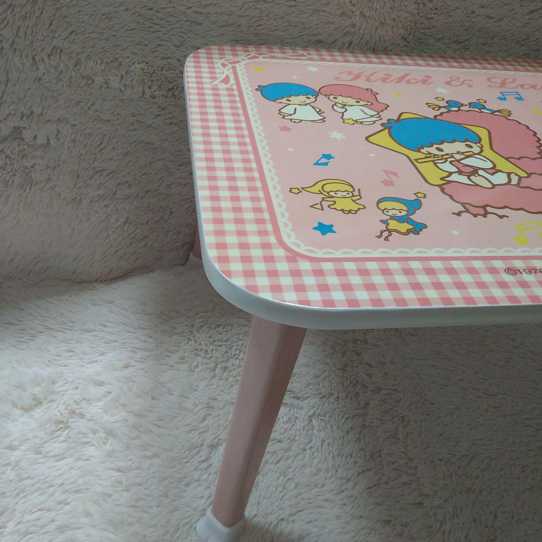 激レアリトルツインスターズ キキララ 折り畳み テーブル 2002年製平成レトロ