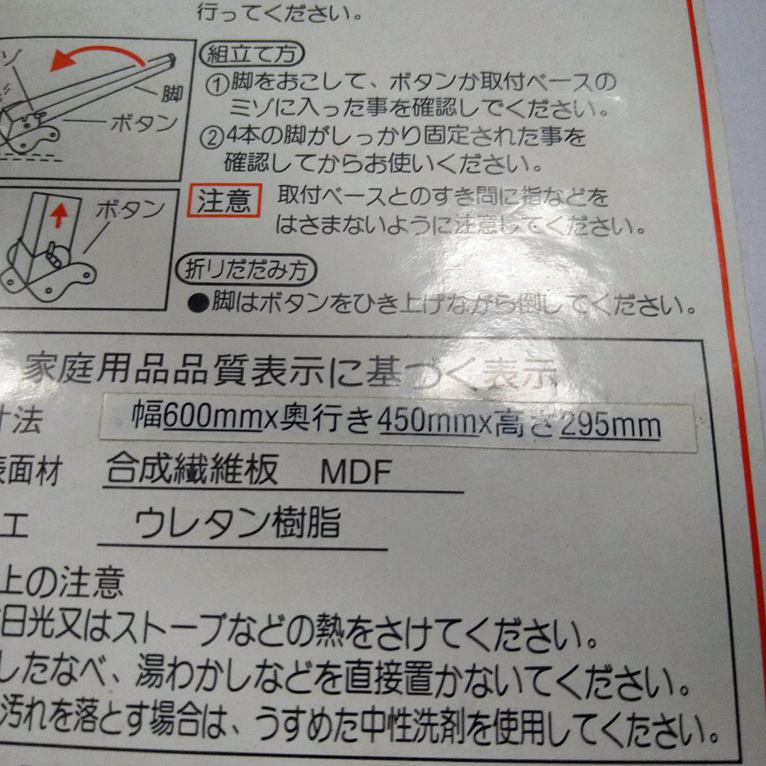 激レアリトルツインスターズ キキララ 折り畳み テーブル 2002年製平成レトロ