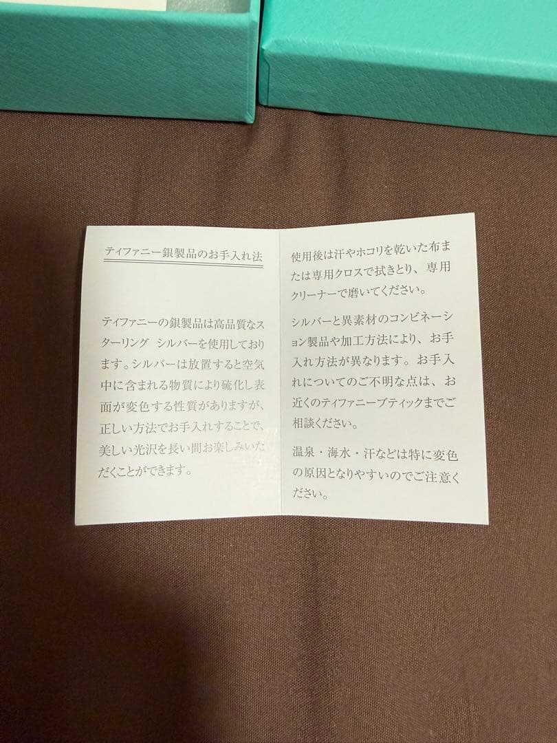 Tiffany& Co. トグルブレスレット silver925