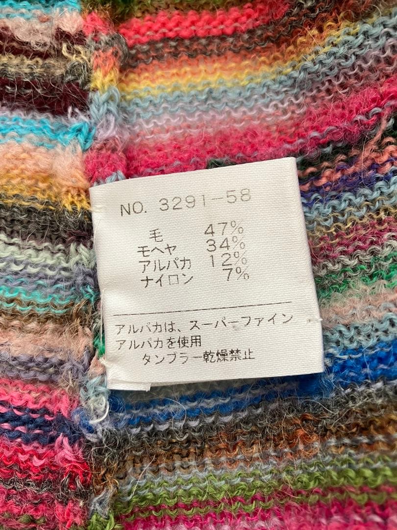 クラフトヒロ CRAFT HIRO ストライプ マルチ ニット カーディガン