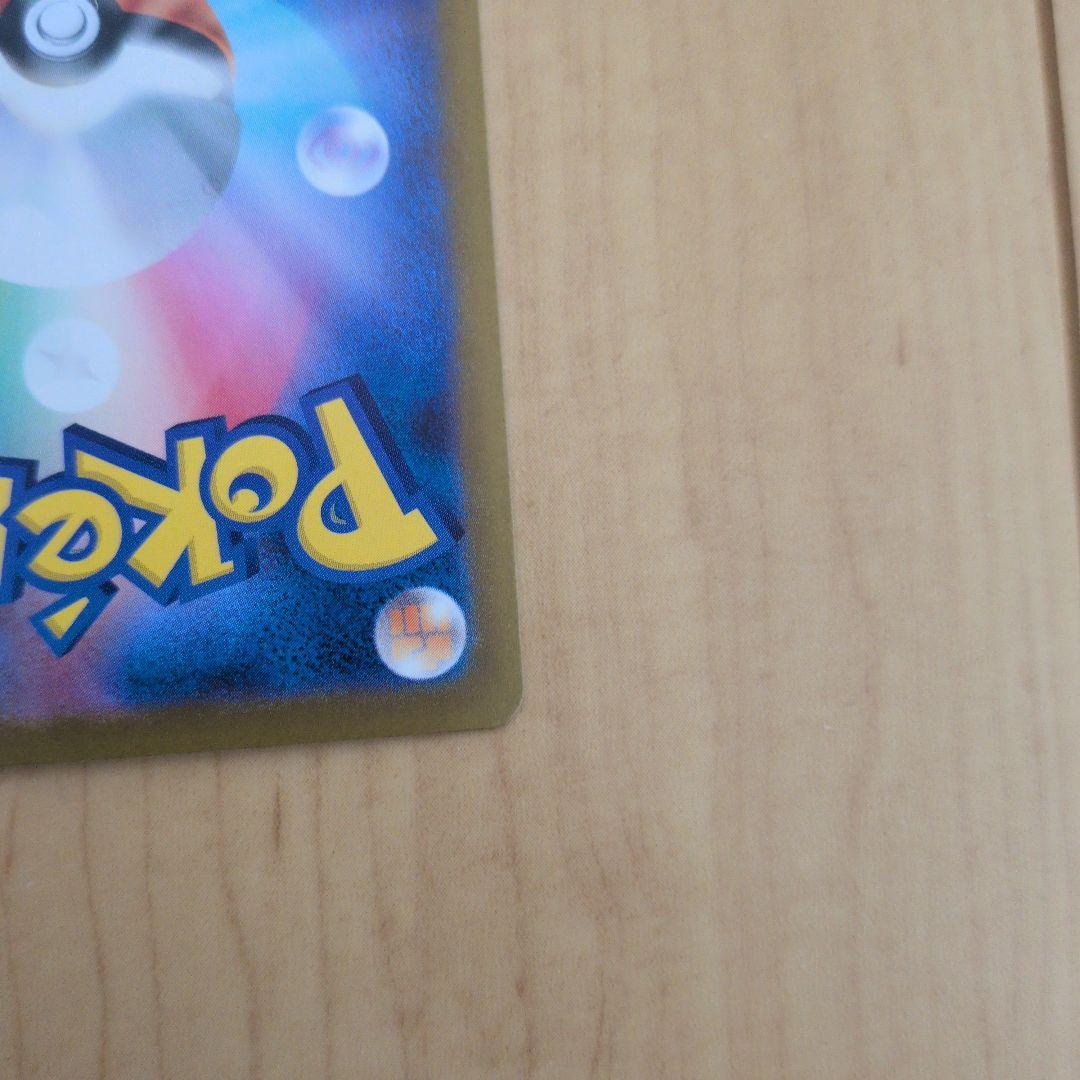 【ワンオーナー】メガサーナイトex mur