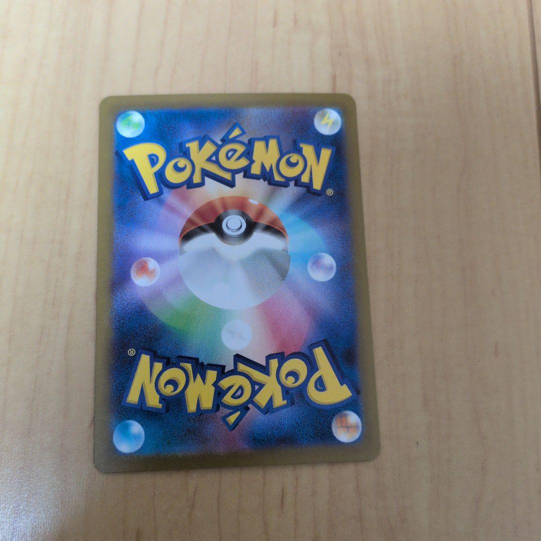 【ワンオーナー】メガサーナイトex mur