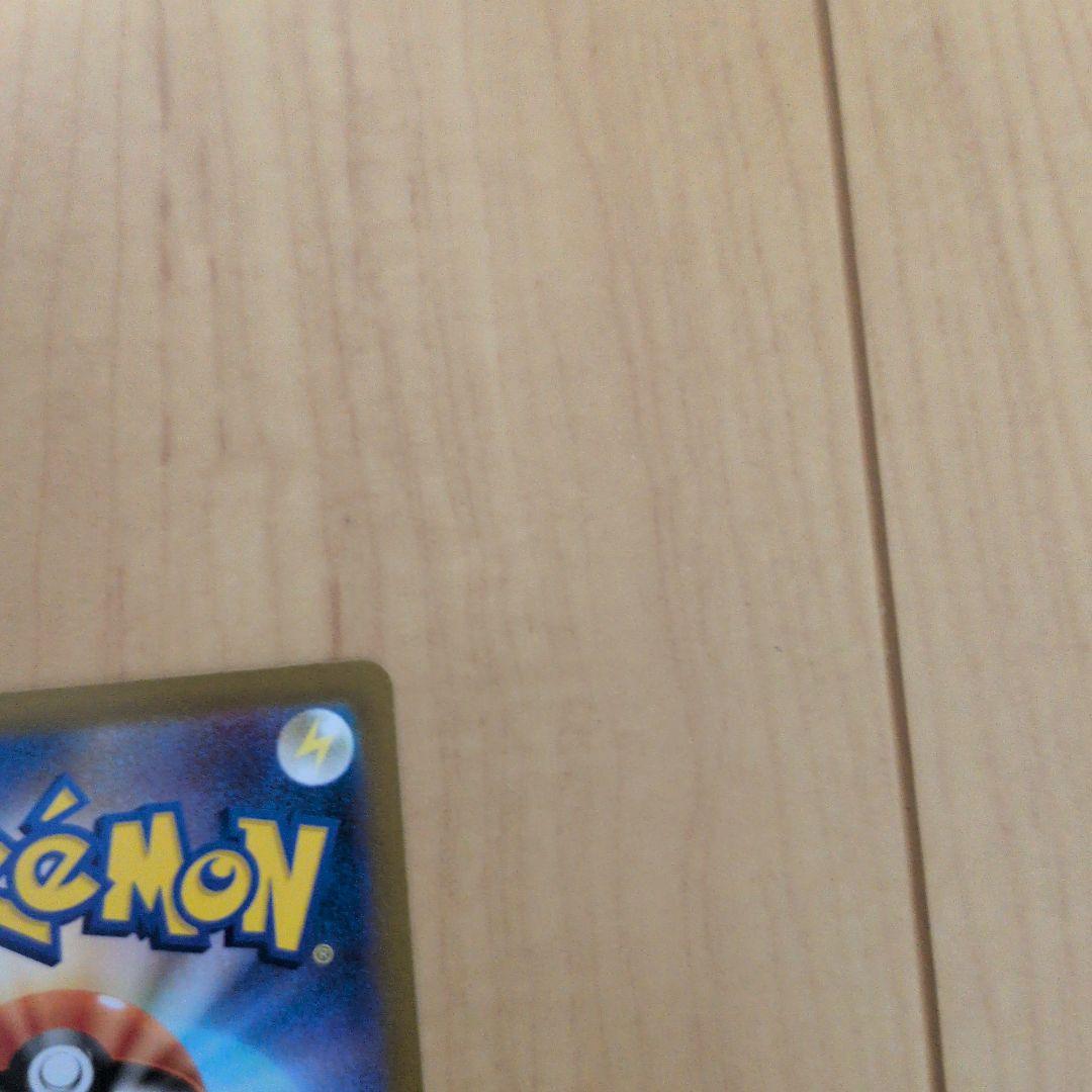 【ワンオーナー】メガサーナイトex mur