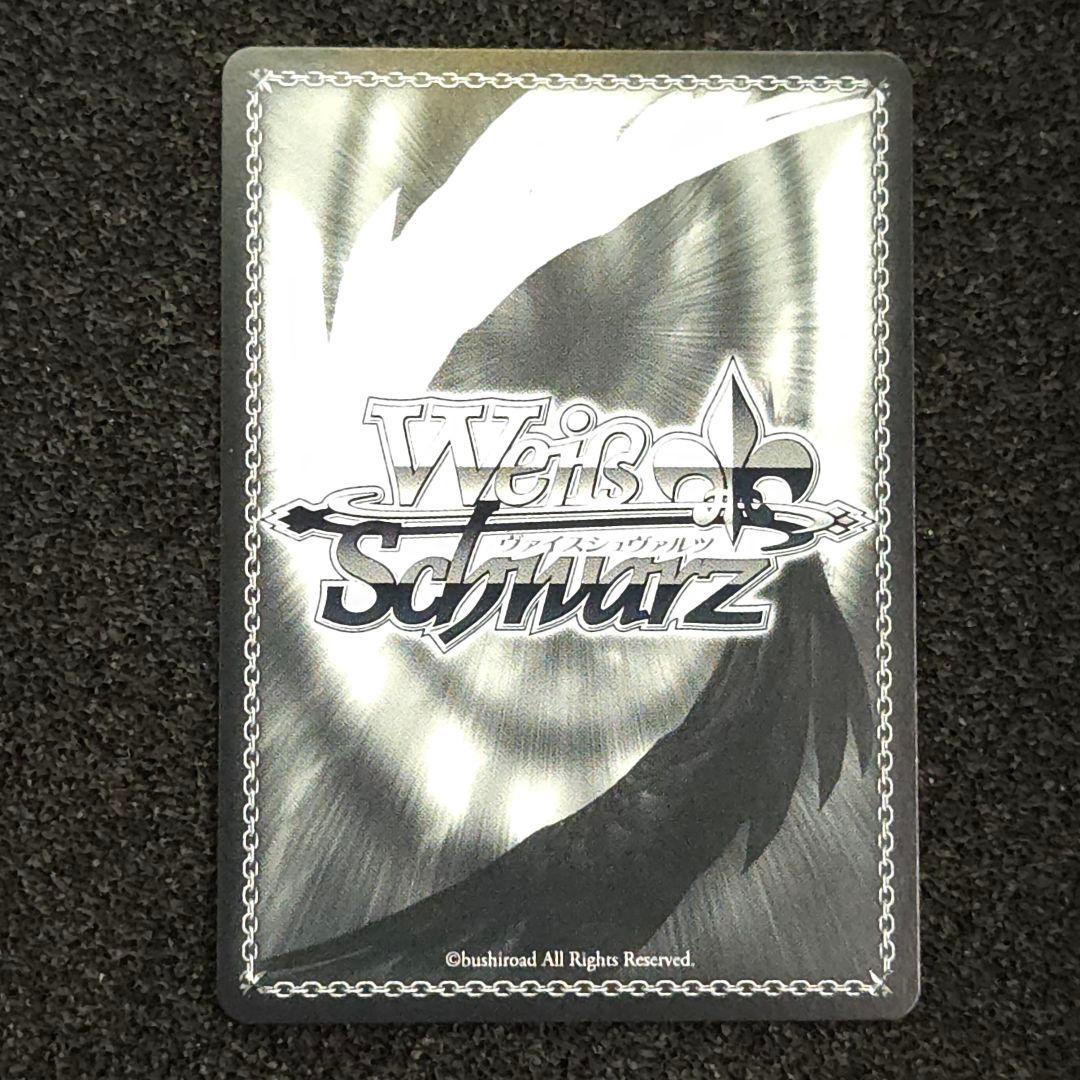 ありがチュー！　SSP　サイン　ホロライブ