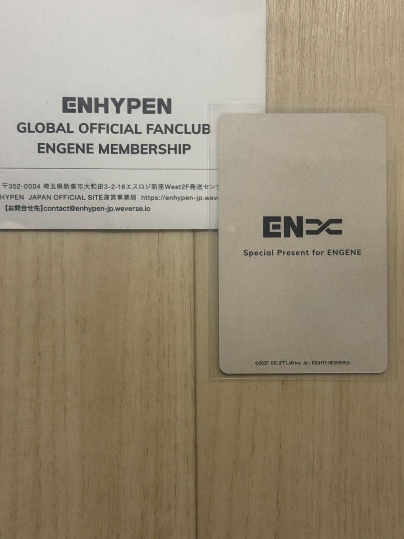 ENHYPEN　アンケート特典　ジェイク　トレカ