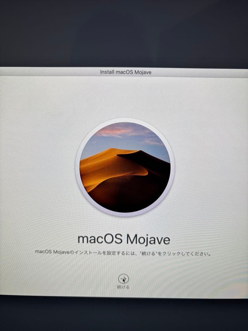 ダ*E様 高解像度Retina 5Kディスプレイ搭載のiMac 2017 27イ
