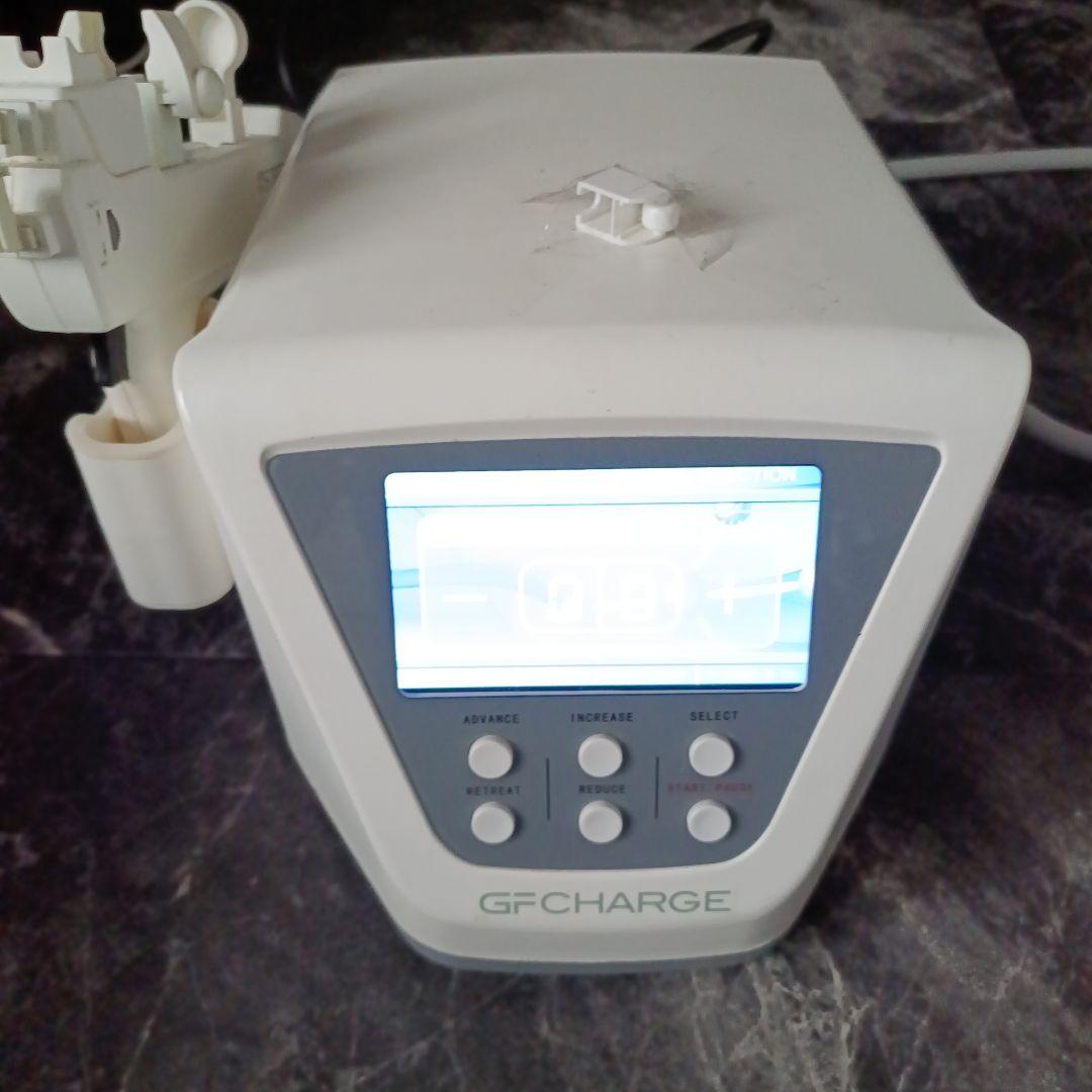 GF-CHARGE 目もとエステ・幹細胞培養液