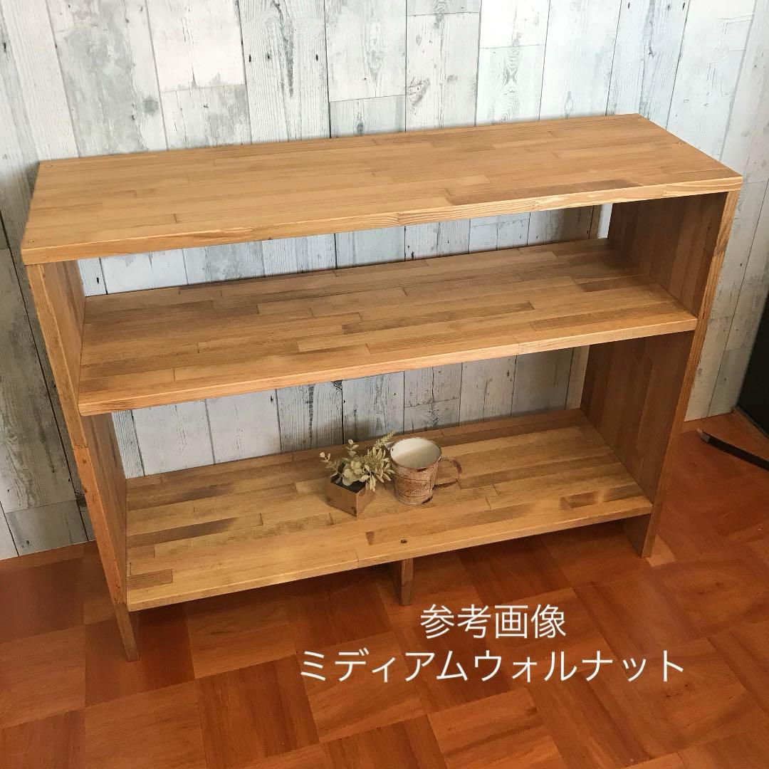 シェルフ 幅78cm パイン集成材