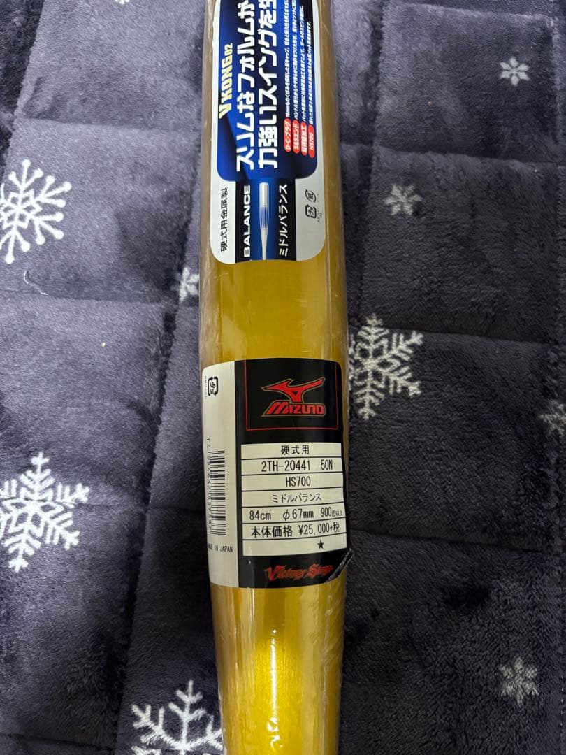 Mizuno VKONG 02 木製バット 84cm 900g 最終値下げ