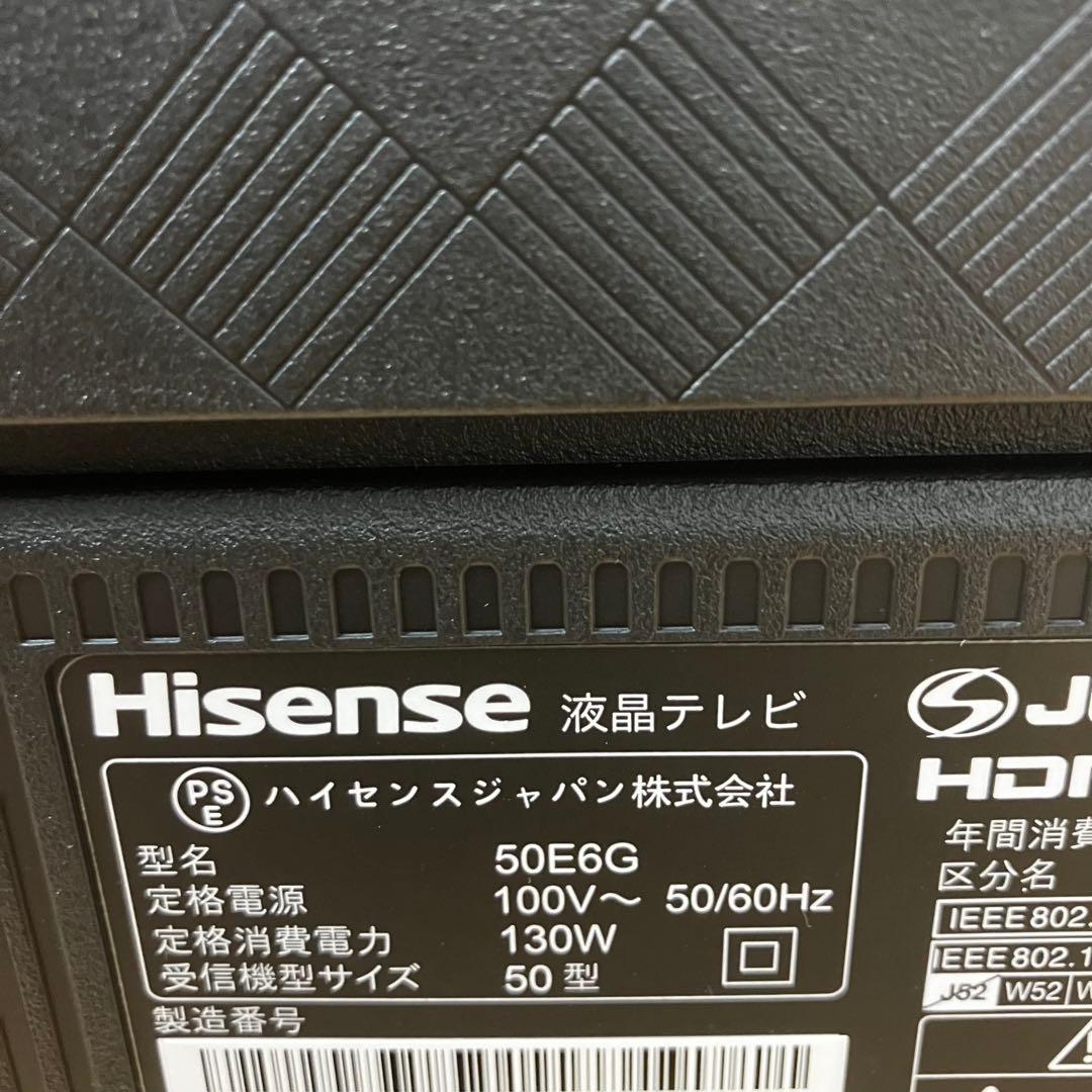 Hisense ハイセンス 液晶テレビ 50E6G 50V型