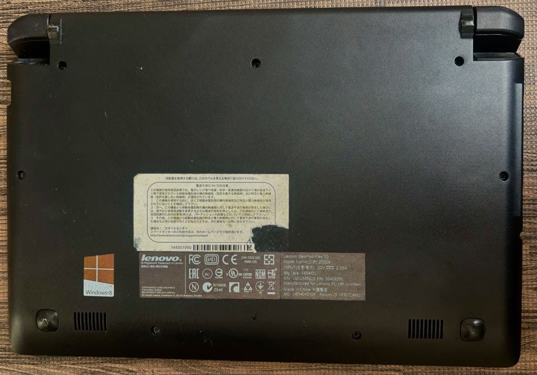 Lenovo ノートPC Intel搭載 ブラック