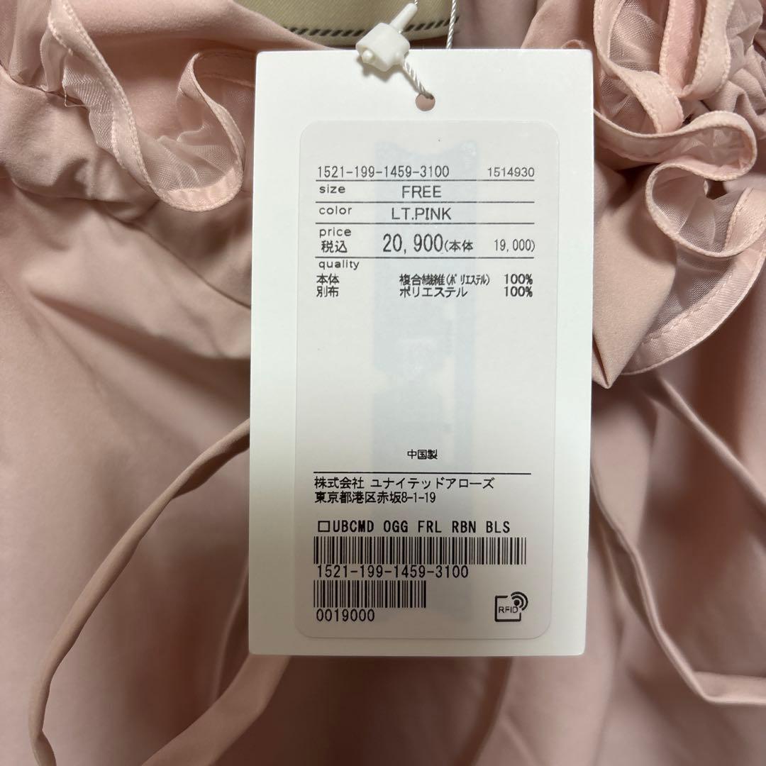 オーガンジー フリル リボン ブラウス