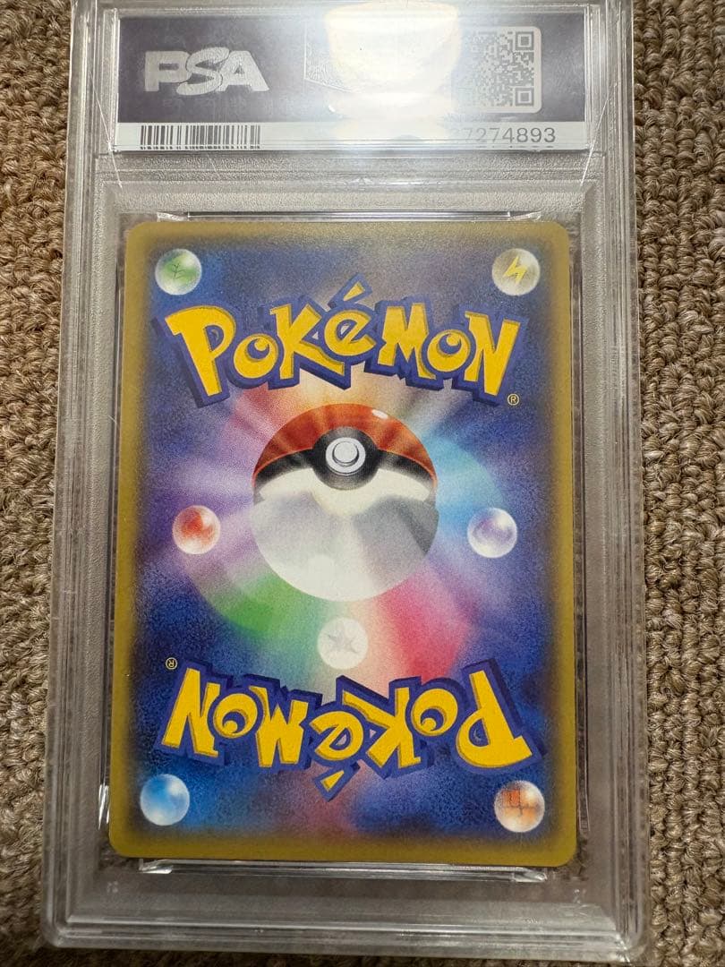 マグマ団のグラードンex psa8