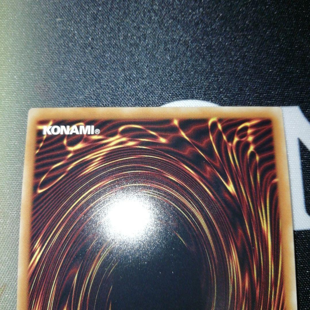 遊戯王SAST-JP038サイバース・クアンタムドラゴン20thシークレットレア