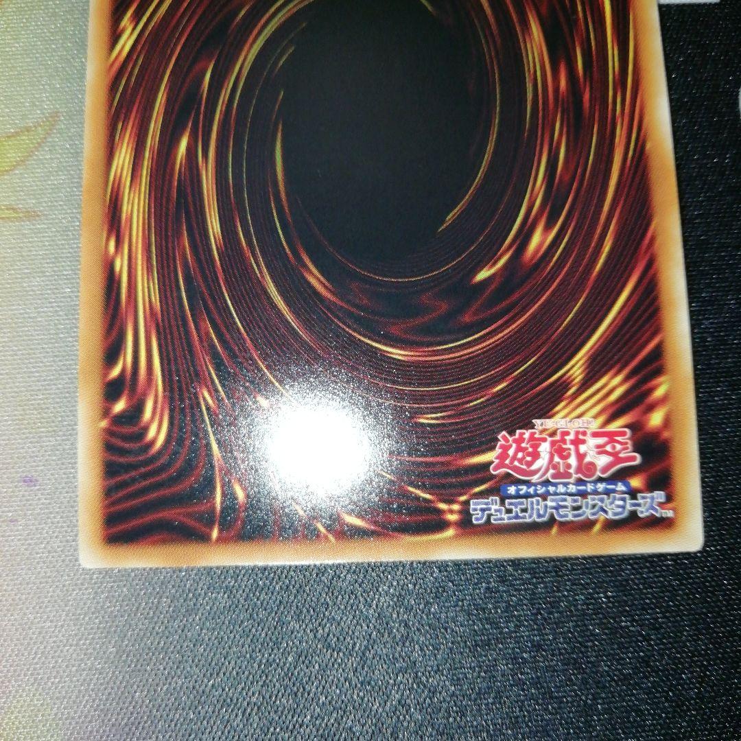 遊戯王SAST-JP038サイバース・クアンタムドラゴン20thシークレットレア