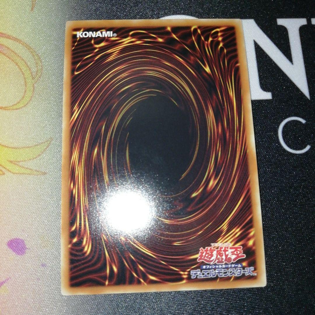 遊戯王SAST-JP038サイバース・クアンタムドラゴン20thシークレットレア