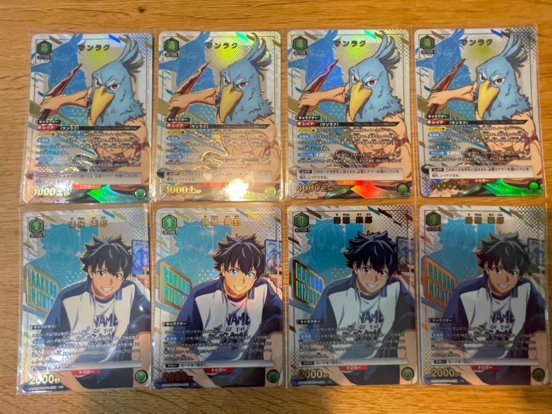 ユニオンアリーナ　シャングリラフロンティア　サンラク　陽務楽郎　パラレル