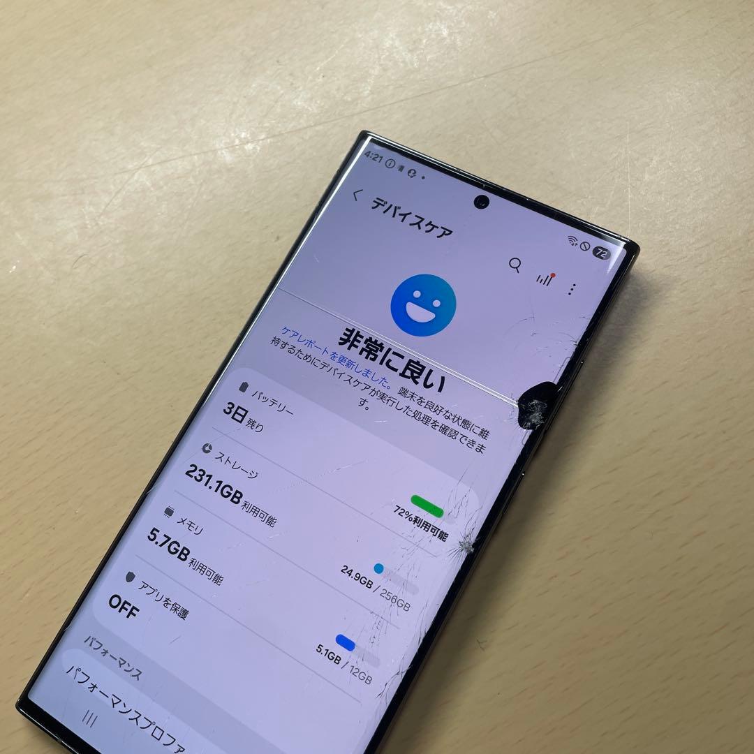 Galaxy S23 Ultra 256GB SIMフリー　画面割れあり