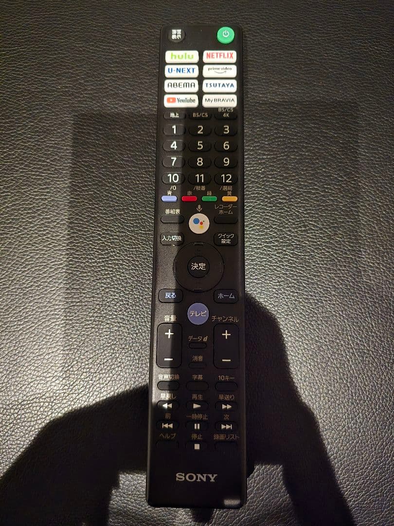 SONY 65インチ液晶テレビ XRJ-65X95J