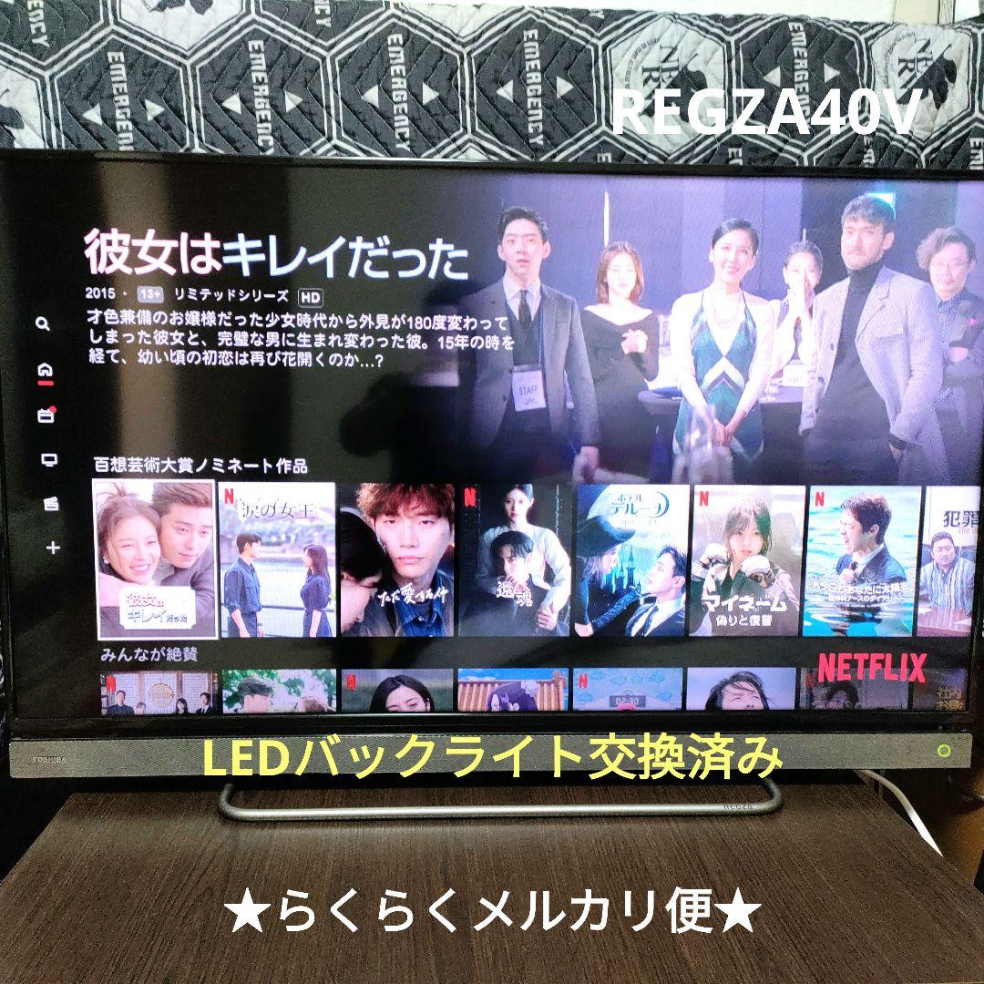 ❹REGZA[2017年製品]40V30