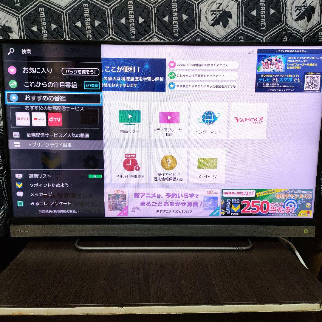 ❹REGZA[2017年製品]40V30