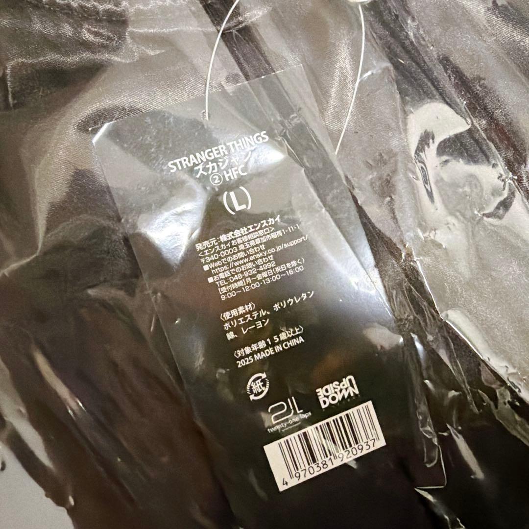 HELLFIRE CLUB スカジャン Lサイズ ストレンジャージングス