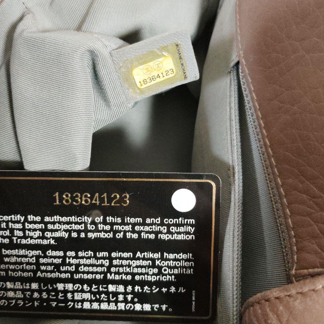 シャネル　ブラウン レザー ハンドバッグ