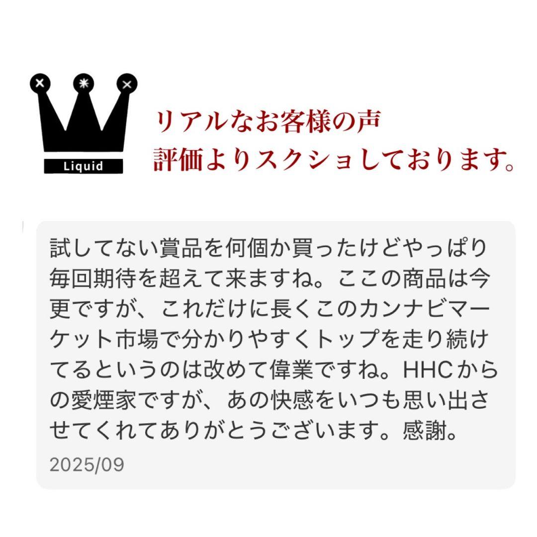 サティバ プレミアム THXE h4CBH CRDP CRDH HHBD CNP