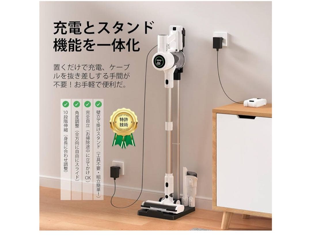 掃除機 コードレス【2026年先行発売！業界初除菌機能搭載85Kpa真超強力吸引