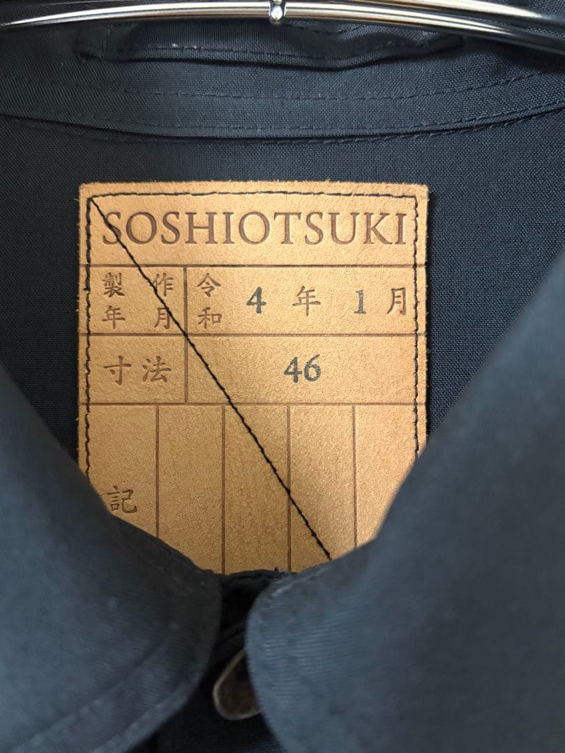 ジャケット・アウター SOSHIOTSUKI THE BDH WOOL JACKET(BLACK)