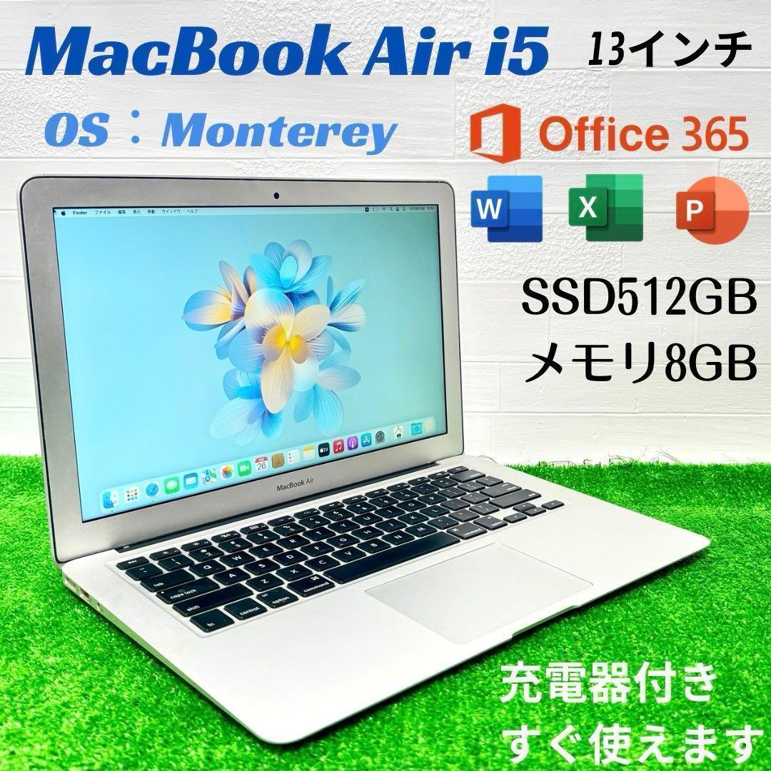 MacBook本体 MacBook Air 2015 SSD512GB 8GB Office PC