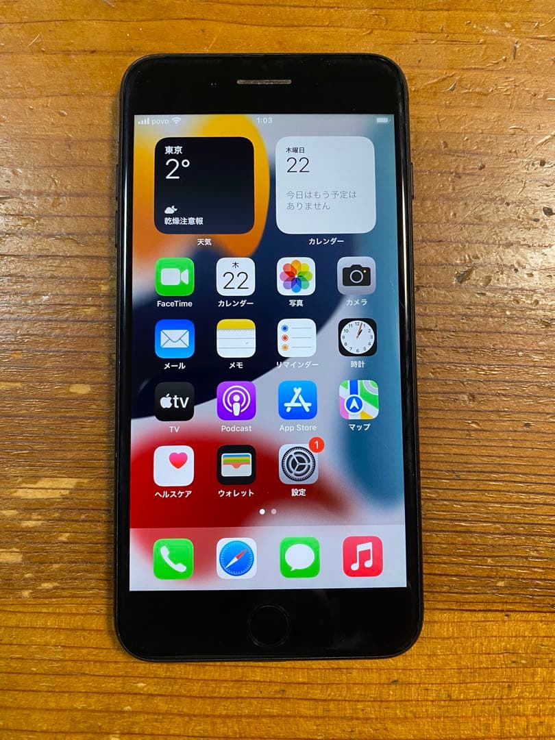 iPhone 7Plus Black 128GB SIMフリー