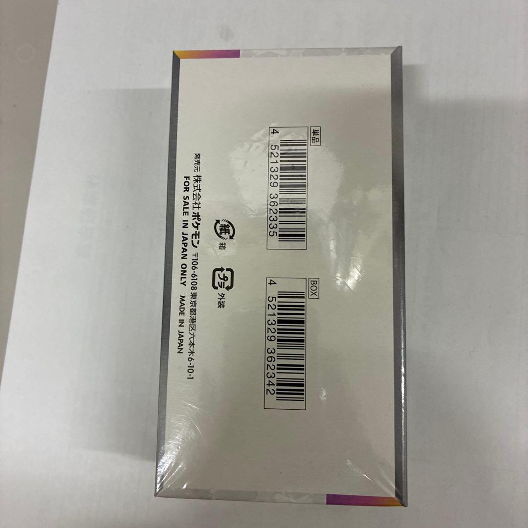 ポケモンカード　ハイクラスパック　 テラスタイルフェスex シュリンク付き