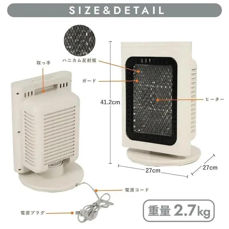 【電気代対策】電気ストーブ200W省エネ対応 ハニカム構造 転倒時自動オフ 節電