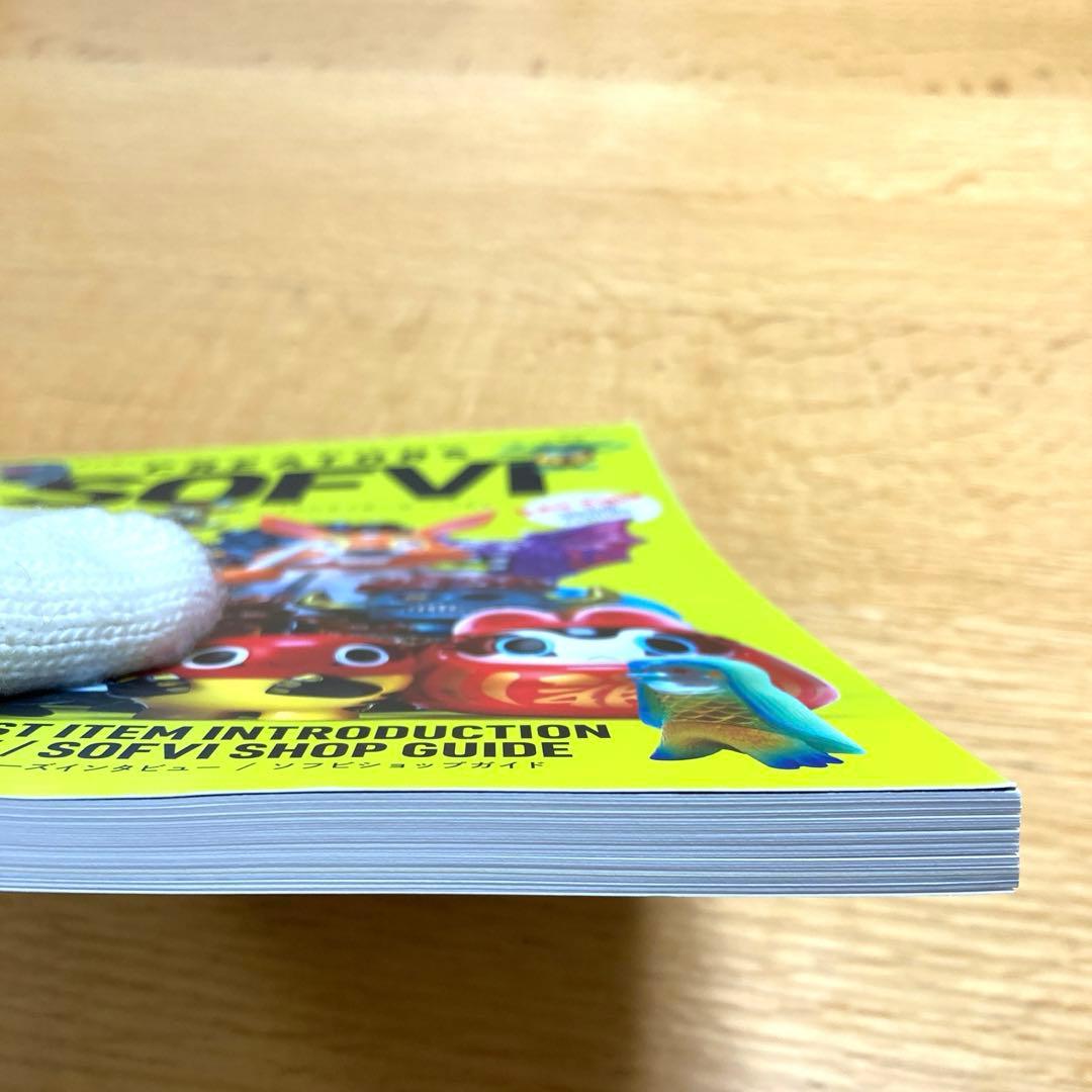 CREATORS SOFVI クリエイターズソフビ NEKO MOOK