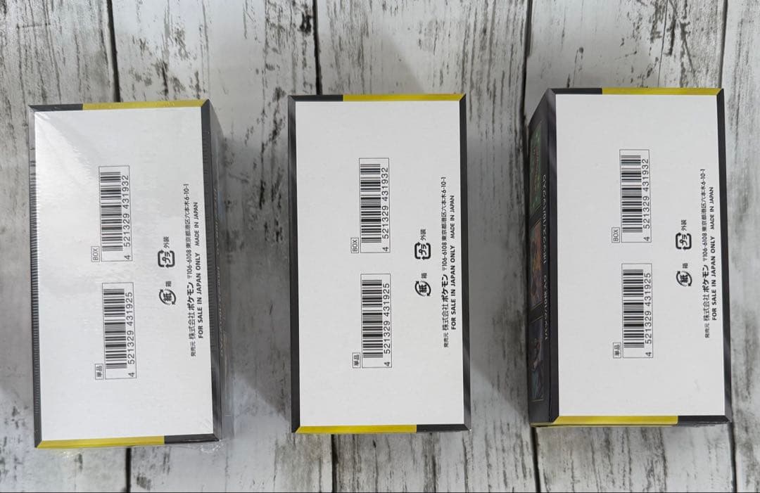 購入証明 MEGA ドリームex 3BOX シュリンクあり①　ペリペリあり②